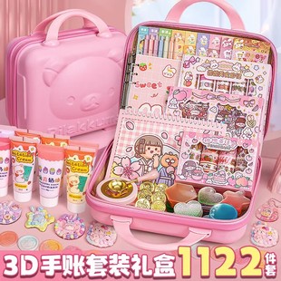 Cream Gel Goo Card Hand Account Set Gift Box Cute Girl Children Gift Stationery Prizes Full Set Goo Card Stickers