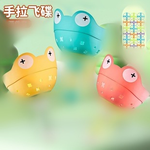 Children's bamboo dragonfly toy duckling flying saucer catapult Frisbee outdoor flying baby flying luminous boy top