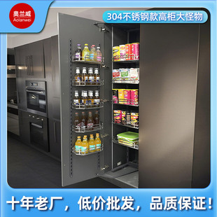 Oranwei Big Monster Snack Tall Cabinet Pull-Out Basket Kitchen Cabinet Sideboard Linked Storage Rack Snack Cabinet Pull-Out Basket