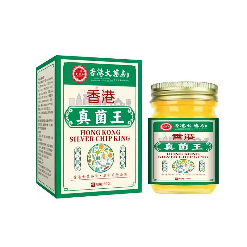 Manufacturer's Dropshipping Service for Hong Kong Pharmacy Fungus King 50g, Tiktok and Kuaishou One-Piece Dropshipping