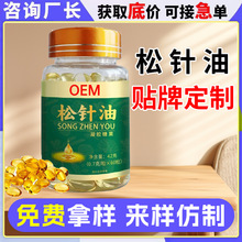 ��������z�ǹ����ӹ�Դ�^�S�������������ܛ�z��oem�N�ƶ���