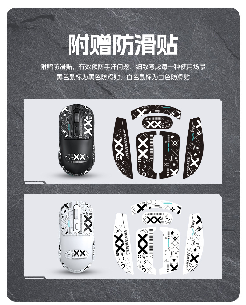 T-WOLF雷狼X8无线蓝牙鼠标双模游戏办公防滑贴纸鼠标狗屁王定制