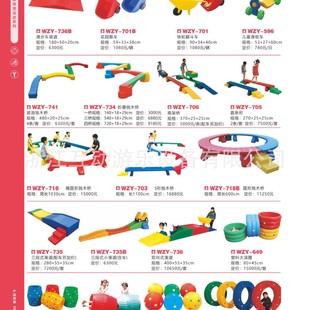 Kindergarten early education parent-child garden children's sensory equipment sensory equipment S-shaped single-plank bridge balance beam