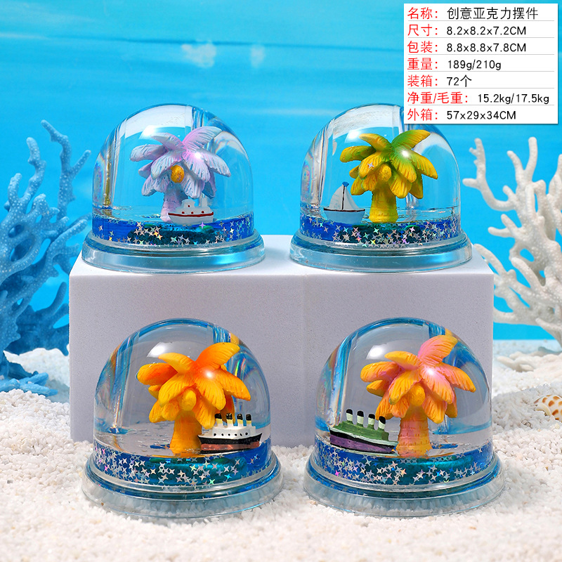 Muchos nuevos cocos creativos series de escritorio marino Wenchuang en aceite descomprimido pequeños adornos esponjas conmemorativas pequeños regalos