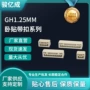卧式25mm带扣lcp针座