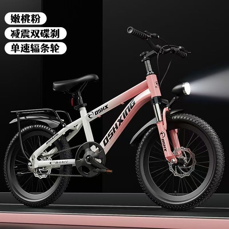 18inch -x [white pink] disc brake + shock absorber + single speed luxury spoked wheel