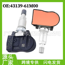 43139-61M00 4313961M00 ������ ��ľά����SX4 TPMS ̥ѹ������