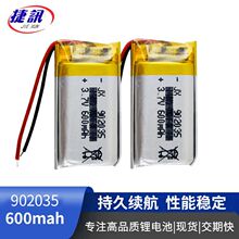 902035��Ħ�x3.7V 600mah 802035С�L�� 602035 ���݃x�늳�
