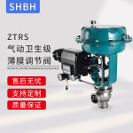 ZTRS气动卫生级薄膜调节阀法兰快装防爆蒸汽比例流量不锈钢单座阀