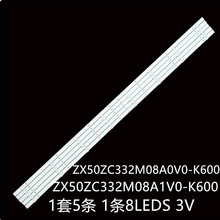 ��X505BV-FSR����ZX50ZC332M08A0V0-K600 ZX50ZC332M08A1V0-K600