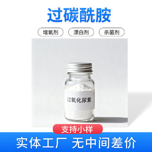 �S��ֱ�N��������Ư�ׄ��^̼�����^��������֧�֘�Ʒ����ˮ����