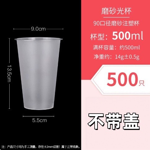 Vasos Desechables de Plástico 90mm PP Resistente a Altas Temperaturas con Tapa para Bebidas image 8
