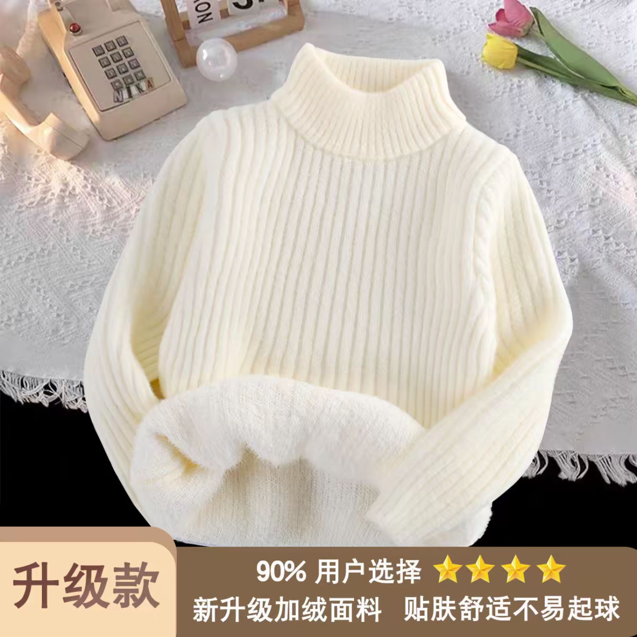 Autumn and winter children's fleece sweater, knitted sweater, thickened fleece lining, boys' and girls' top, solid color, versatile pullover base layer
