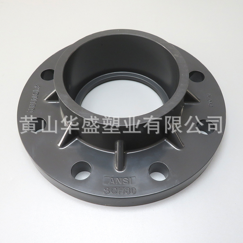 160upvc工业法兰 DN150pvc-u化工一体法兰 6寸pvc化工法兰 耐腐蚀-阿里巴巴