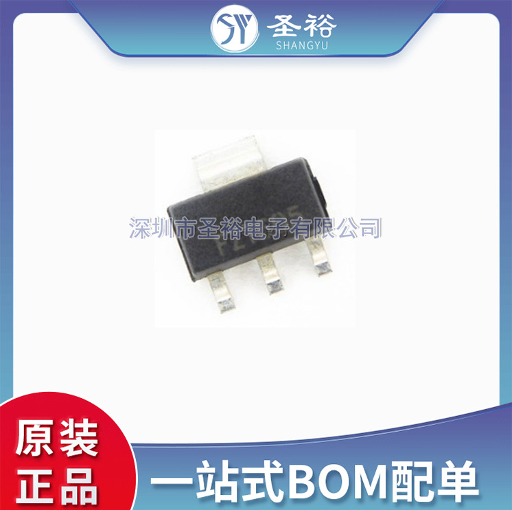 FZT605TA 封装SOT-223 全新现货 达林顿晶体管