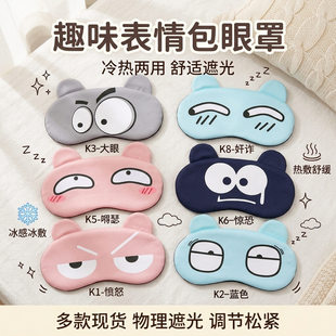 ����˯���ڹ�͸����󾏽���ƣ�ڿ�ͨ��ֿɐ���Ů�W��˯�X�o����