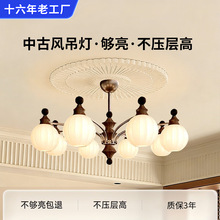 中古风吊灯复古2026新款客厅主灯宋氏美学复古护眼全光谱餐厅灯DD