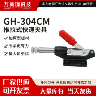���lGH-304-CM����ʽ���يA�߿��A�A�⹝�̶����ƾo������A��