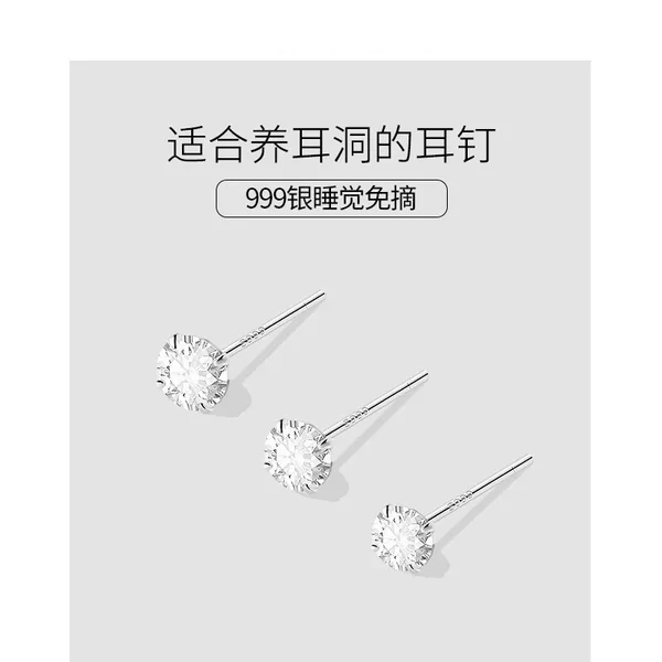 Wang Hedi's Same Style 999 Pure Silver Ear Studs with Diamonds for Men, High-End Earrings with a Refined Look, Suitable for Sleeping Without Removing Them