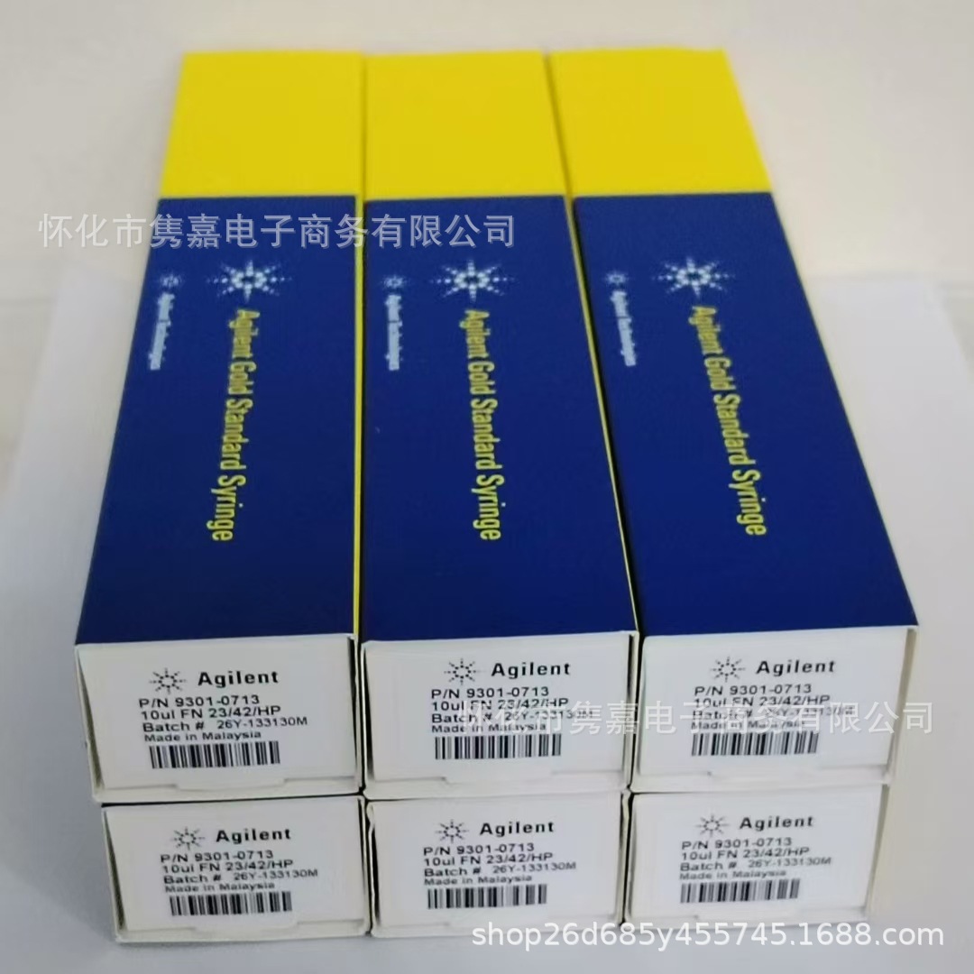 安捷伦进样针9301-0713全新原装议价