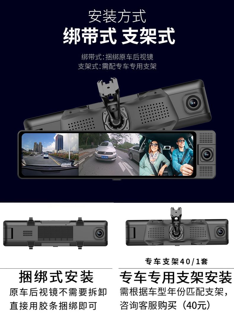 Magellan Intelligent Rearview Mirror Driving Recorder Front and Rear Inner Lens with Navigation Remote Monitoring