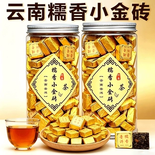 普洱茶熟茶云南糯米香小金砖普洱茶熟普云南勐海小沱茶糯香小方砖