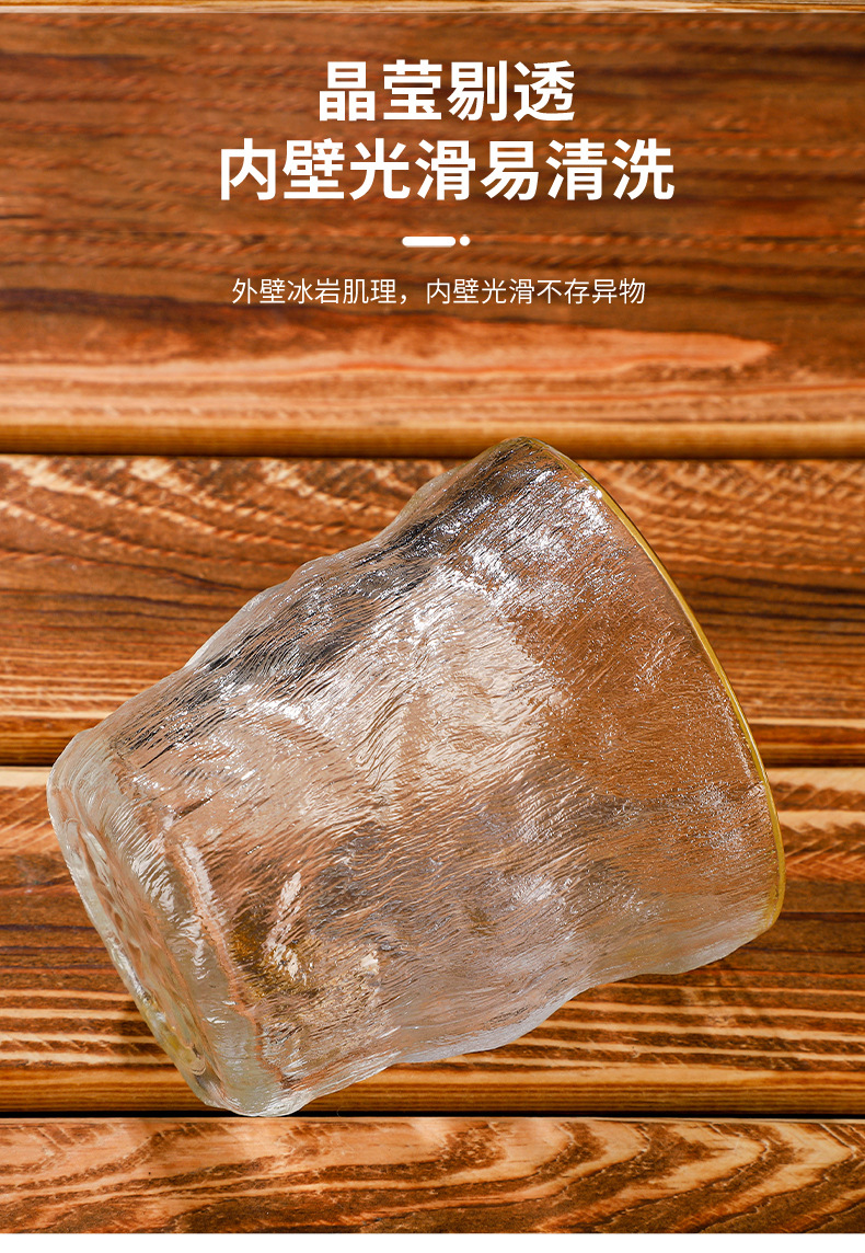 冰川杯_05