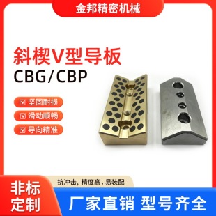 CBG/CBP бШV�͌��� �ԝ���ʯī�Ƕ���� �_��ģ��бШ�����