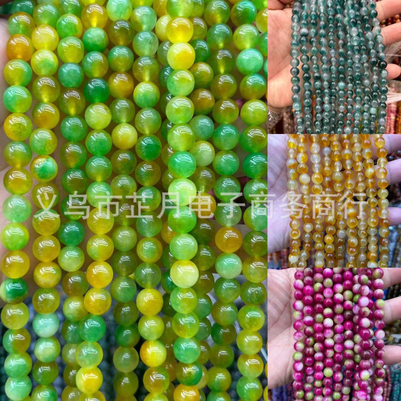 工廠直銷 優化多色混彩玉髓散珠玉石圓珠diy半成品飾品配件批發