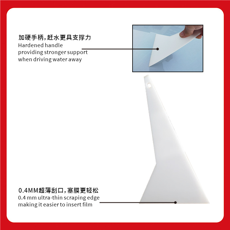 herramienta de adhesión de película automotriz de fuerza de venta de raspador triangular medio de boca delgada raspador de película solar de película de ventana de tapón de borde raspador de agua image 5