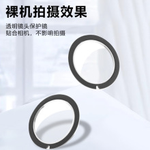 insta360onex3 X2保护镜 保护头盖圈防摔防磨 保护套硅胶套钢化膜