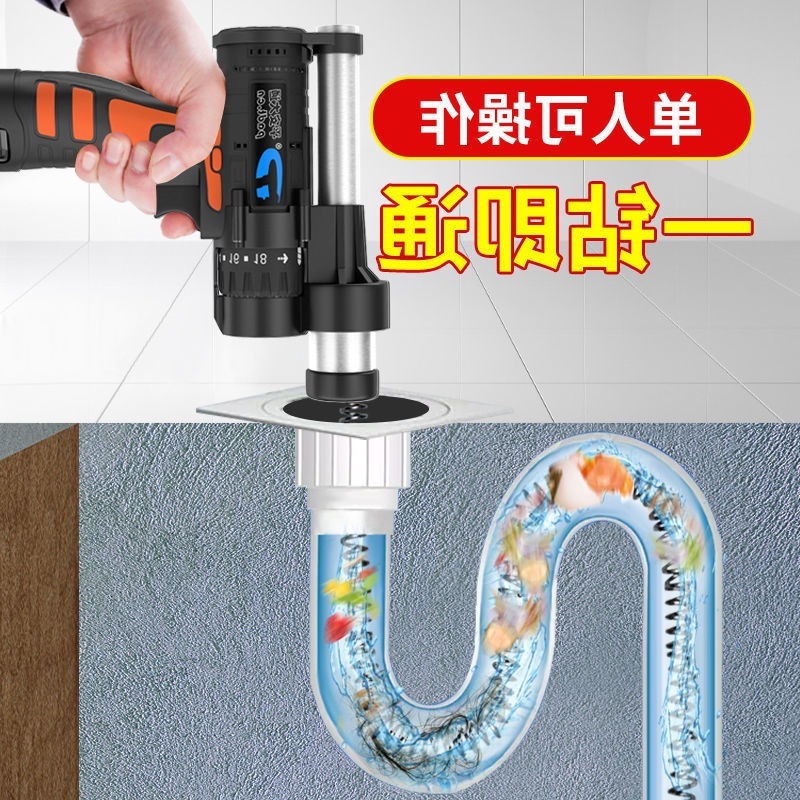 電動パイプ浚渫機、下水道浚渫機、トイレ、流し台の詰まり、スプリングプロツール|undefined