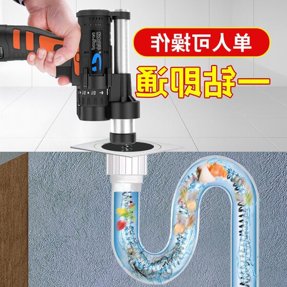 Electric Pipe Unblocker for Clearing Drains, Unclogging Floor Drains, Toilets, Sinks, and Clogs with a Professional Spring Tool
