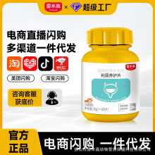 雷米高利蔓越莓尿片利尿通猫咪尿闭尿路狗泌尿系统结石