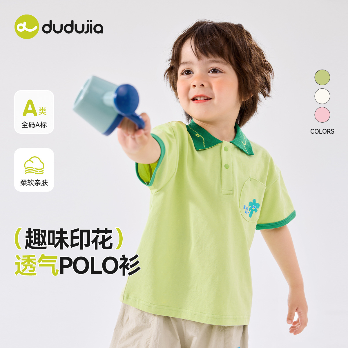 嘟嘟家儿童poloT恤夏季新款男童纯棉上衣夏装宝宝短袖薄款童装潮