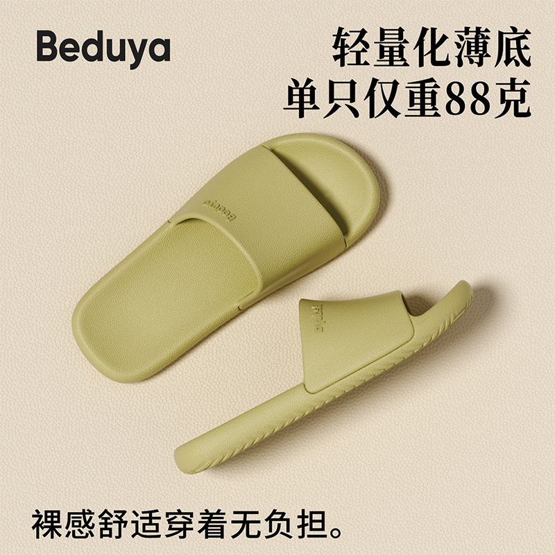 Men's Simple Slippers, Eva One-Piece Non-Slip, Comfortable, Lightweight, Home Casual, High-Quality, Cool Slippers for Women Men's Simple Slippers, Eva One-Piece Non-Slip, Comfortable, Lightweight, Home Casual, High-Quality, Cool Slippers for Women