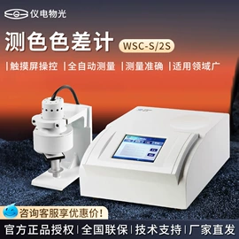 恒温试验设备;水质分析仪;折射仪