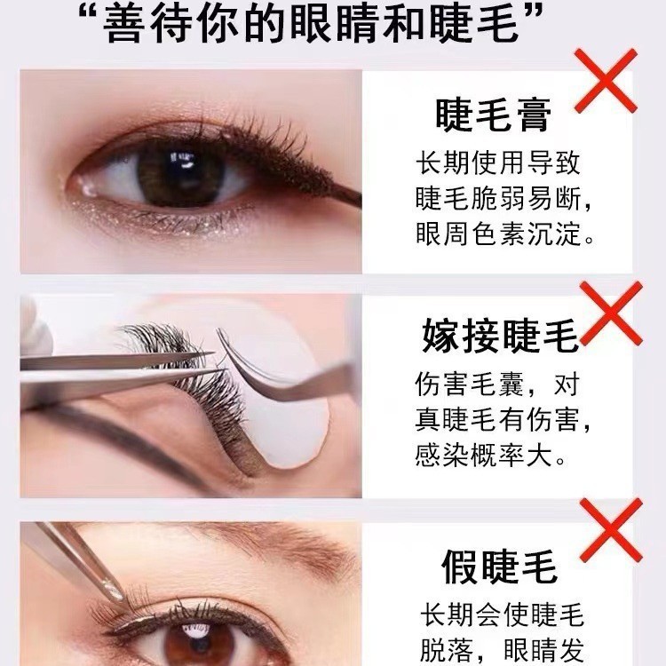 cavilla 卡维拉眼睫毛增生液眉毛液卡薇拉睫毛液黄白3ml批发代发|undefined