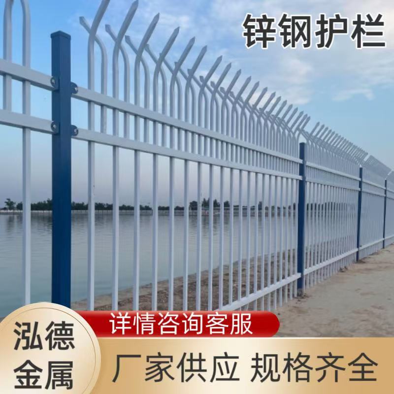 Zinc Steel Fence Guardrail School Isolation Fence Rural Courtyard Community Outdoor Factory Villa Protective Railing Zinc Steel Fence Guardrail School Isolation Fence Rural Courtyard Community Outdoor Factory Villa Protective Railing