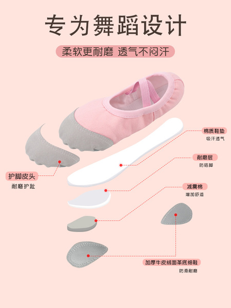children's ballet shoes