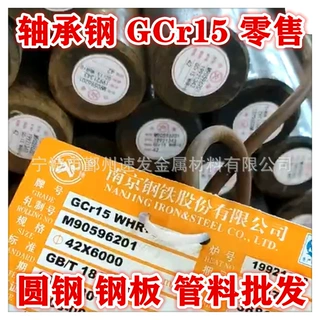镇海12CR1MOVG 规格50-650圆  规格齐全 轧圆 连铸坯 价格优惠