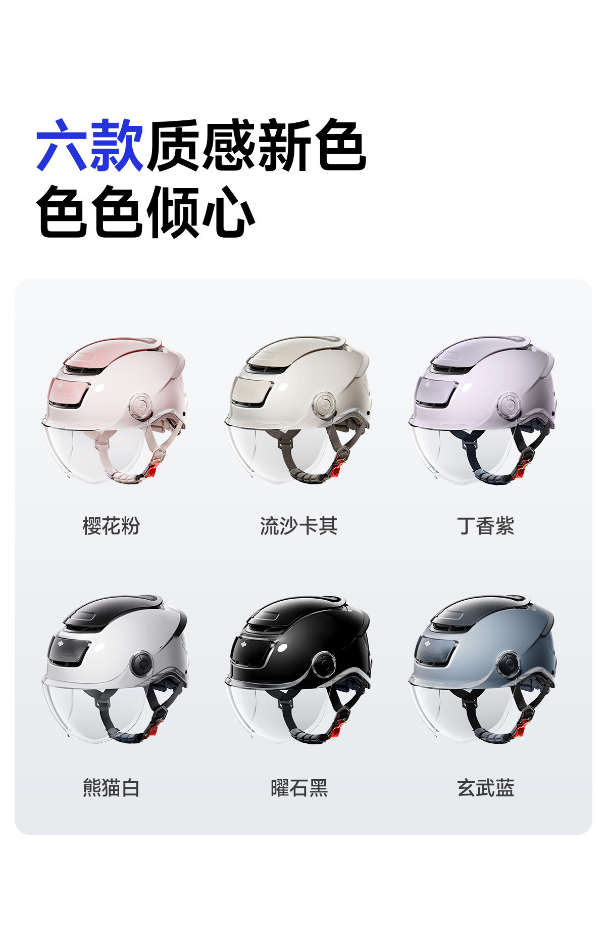 Two Little Bees 3C Certified Electric Motorcycle Helmets for Men and Women, Summer Sun Protection Half Helmet, 2026 New Safety Helmet