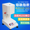 Plastic melt flow rate ACE-5605 resin PVC plastic cement Melt index Tester Printing