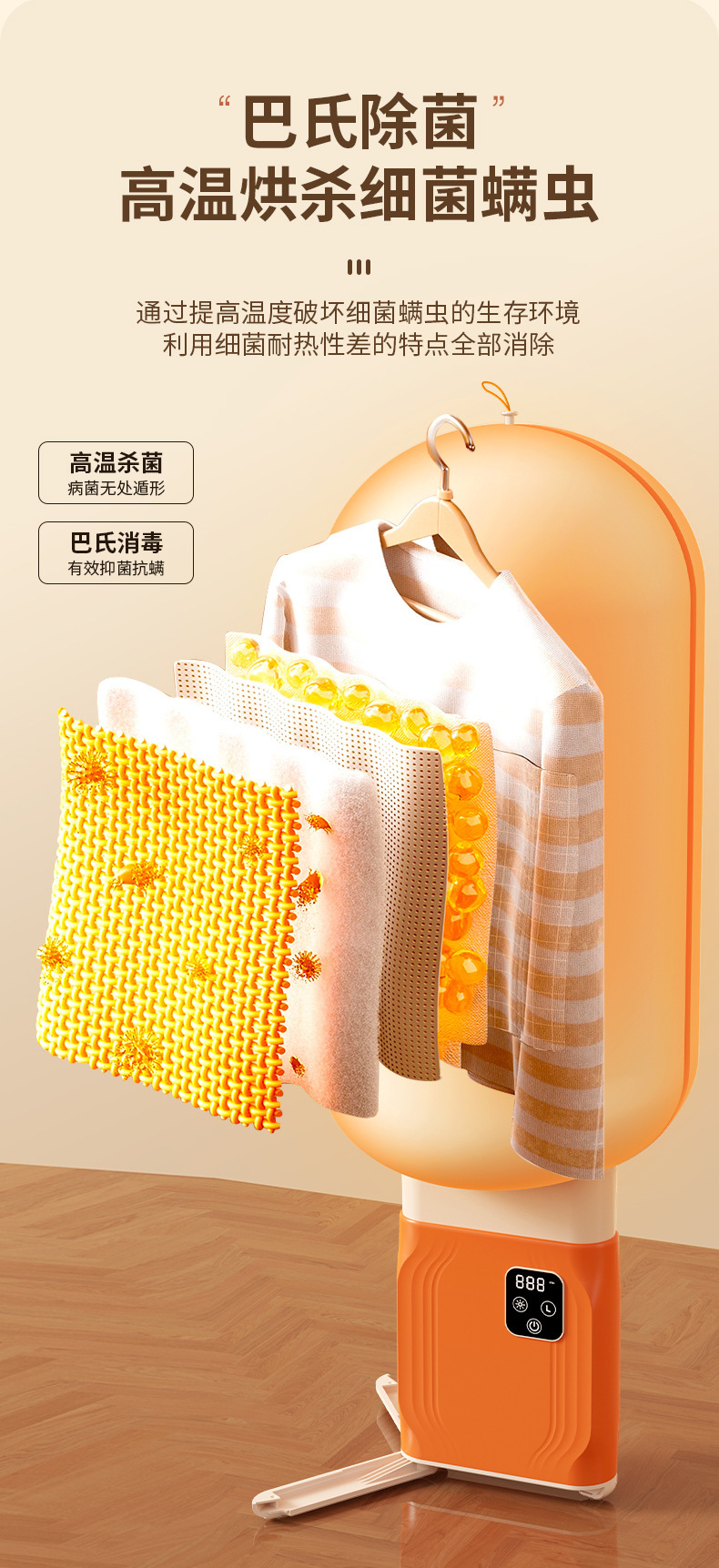 详情-8.jpg