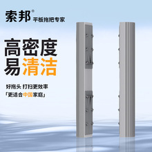 索邦胶棉拖把配件替换胶棉头专款专用非通用