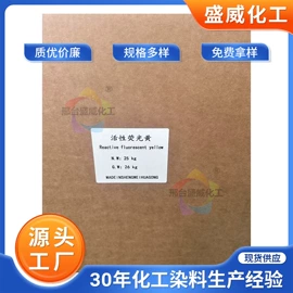 酸性染料;活性染料;分散染料