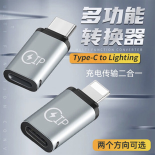 �m��type-c�D�O��Lighting�D���^ĸ�D���ڳ�늾�����USB-C����^