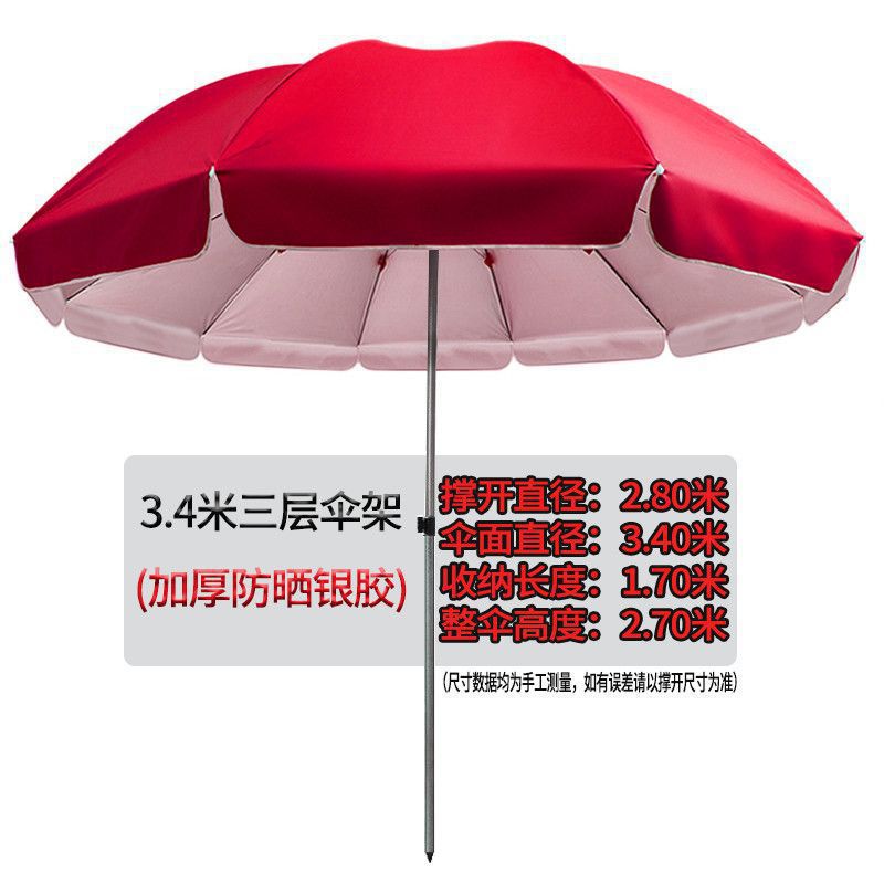 Paraguas de sol super grande paraguas comerciales paraguas grandes paraguas al aire libre paraguas de patio paraguas plegables paraguas redondas impresión