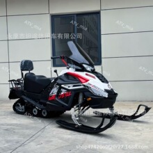 ���200ѩ��Ħ�г��ĳ�����ͷ�����������������ѩ�س��Ӻ��Ĵ�