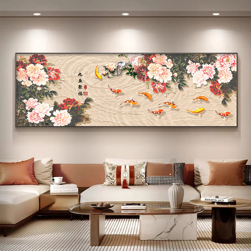 新中式九鱼图客厅装饰画 沙发背景牡丹墙壁画金框铝合金拉丝可定